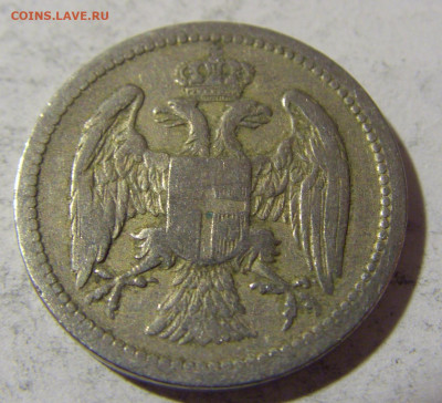 10 пара 1884 Сербия №1 26.04.2022 22:00 МСК - CIMG1514.JPG