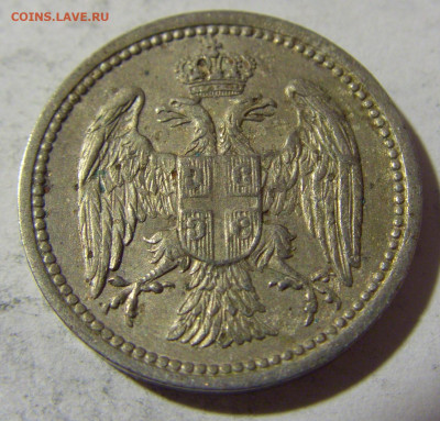10 пара 1884 Сербия №2 26.04.2022 22:00 МСК - CIMG1518.JPG