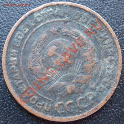 2 коп. 1924 г. Гладкий гурт - P7090040