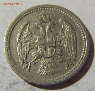 10 пара 1912 Сербия №1 26.04.2022 22:00 МСК - CIMG1522.JPG