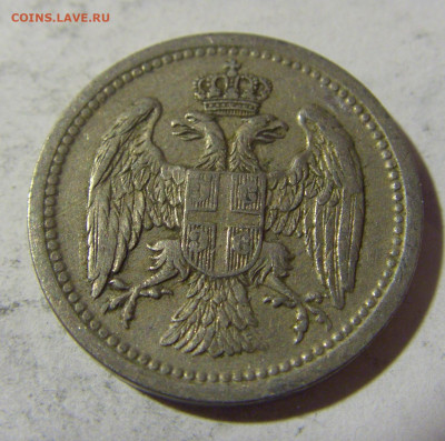 10 пара 1912 Сербия №2 26.04.2022 22:00 МСК - CIMG1526.JPG