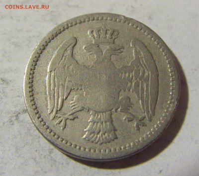 5 пара 1884 Сербия №1 26.04.2022 22:00 МСК - CIMG1530.JPG