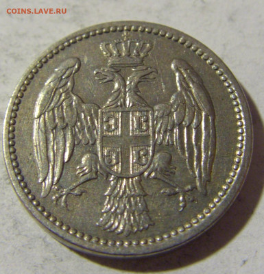 5 пара 1912 Сербия №1 26.04.2022 22:00 МСК - CIMG1534.JPG