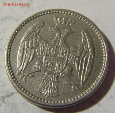 5 пара 1912 Сербия №2 26.04.2022 22:00 МСК - CIMG1538.JPG
