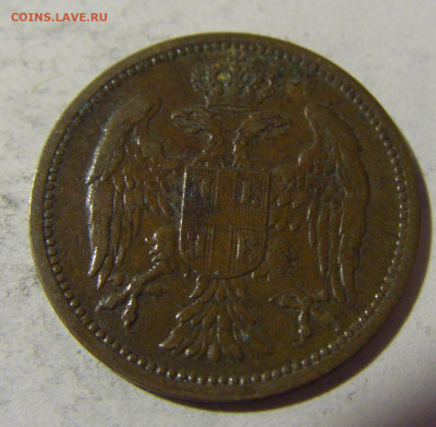 2 пара 1904 Сербия №1 26.04.2022 22:00 МСК - CIMG1542.JPG