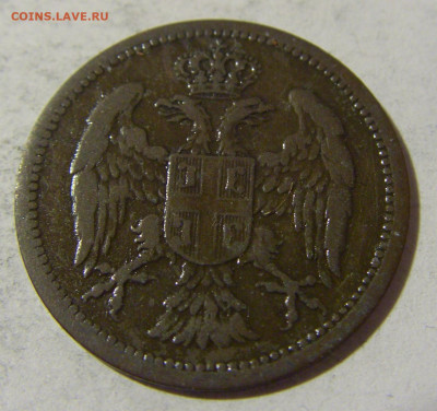 2 пара 1904 Сербия №2 26.04.2022 22:00 МСК - CIMG1546.JPG