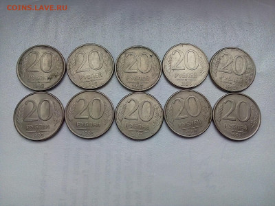 20 рублей ММД - 10 штук ( магнитные) 1993г. 27.04.22 г. - IMG_20220102_111803---2