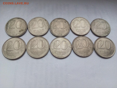 20 рублей ММД - 10 штук ( магнитные) 1993г. 27.04.22 г. - IMG_20220102_111841---3