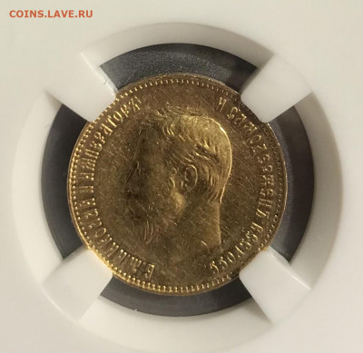 10 рублей 1911 г ННР unc det. До 22.04.2022 22.00 по МСК - E6153F11-6A01-4494-A061-45D61CB38273