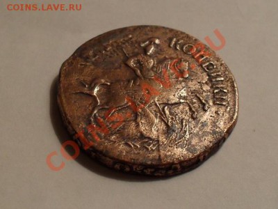 2 коп.1758 гурт Екатеринбург - SDC15229.JPG