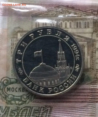Молодая Россия Фикс до 24.04.22 - 65