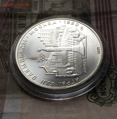 5 р. 1978 г. Олимпиада 80.Минск. до 24.04.22 - 151