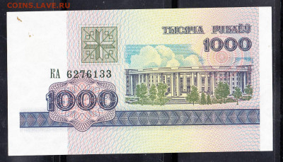 Беларусь 1998 1000 рублей пресс из пачки до 27 04 - 27