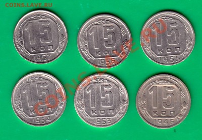 Пятнашки 1946-57 (не все) до 22.11.11 в 22,00 по МСК - 15