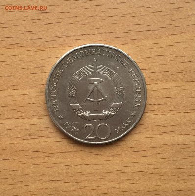 ГДР 20 марок 1971 85 лет со дня рождения Эрнст Тельман - IMG_7300.JPG