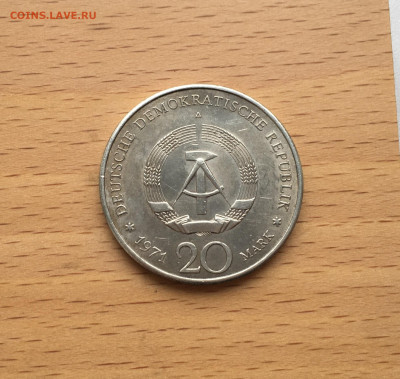 ГДР 20 марок 1971 85 лет со дня рождения Эрнст Тельман - IMG_7301.JPG