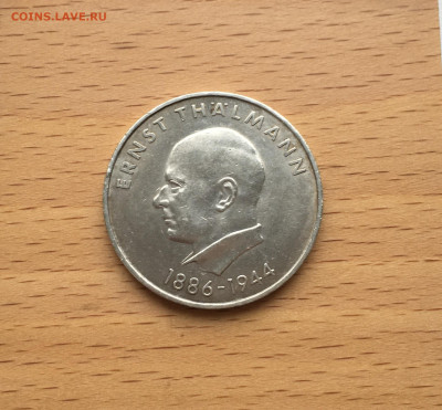 ГДР 20 марок 1971 85 лет со дня рождения Эрнст Тельман - IMG_7298.JPG