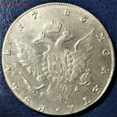 Рубль 1786 СПб - ЯА. До 26.04.22 в 22.00 по МСК - 2
