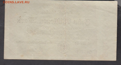 Германия 1923 10000000 марок до 27 04 - 113а