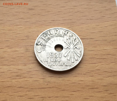 Испания 25 сентимо 1937 - IMG_7332.JPG