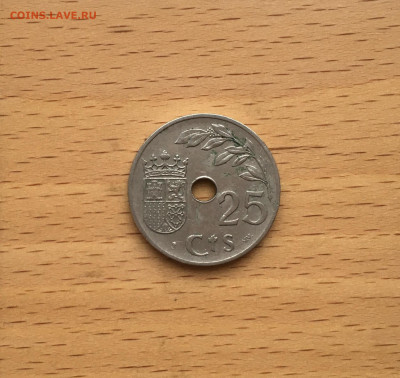 Испания 25 сентимо 1937 - IMG_7327.JPG