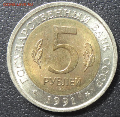 Кк 5 рублей винторогий козел 22.00 мск, 28.04.22 - DSC02938 (2).JPG