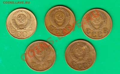 Трешки 1946-57 (не все) до 22,11.11 в 22,00 по МСК - 3-1