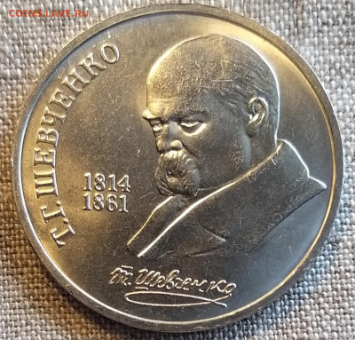 Юбилейка СССР 1 и 5 руб 1988-91гг Штемп.Блеск до 22.04 - 20220422_105325
