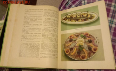 Кулинария, ред. Каганова А., Изд. 1960 г, - IMG_20210930_141926мал
