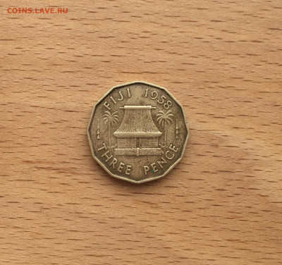 Фиджи 3 пенса 1958 - IMG_6457.JPG