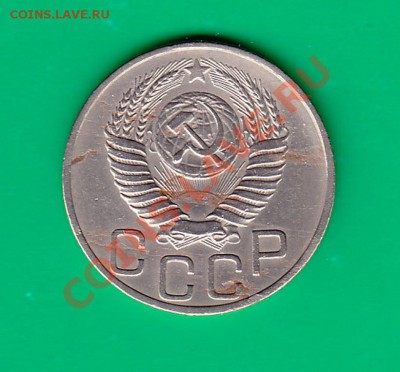 20 копеек 1950г. Не частая. до 22,11.11 в 22.00 по МСК - 20-501