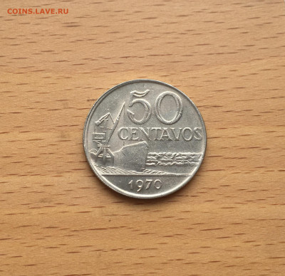 Бразилия 50 сентаво 1970 Корабль - IMG_7292.JPG