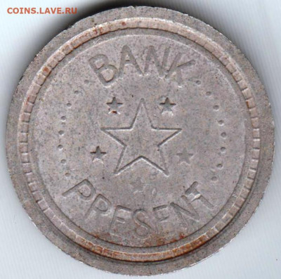 Жетон BANK PRESENT до 28.04.22 г. в 23.00 - 067