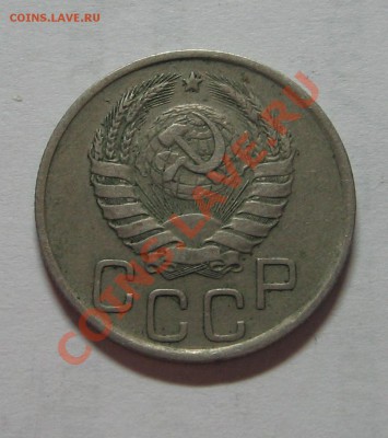 20 коп. 1941 г. до 22.11.11 22-00 - IMG_5245.JPG