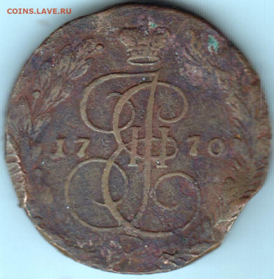 5 копеек 1770 г. Е.М. до 28.04.22 г. в 23.00 - 070