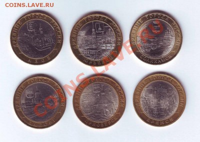 ДГР ЕЛЕЦ 15 шт + бонусы!!! до 17.11. 23:30! Монеты в блеске! - аук до 17.11 6 бонусов