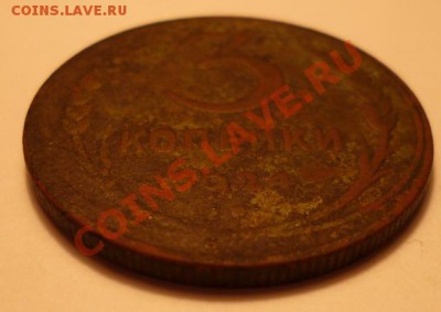 3 копейки 1924 рубчатый гурт - P1000206.JPG