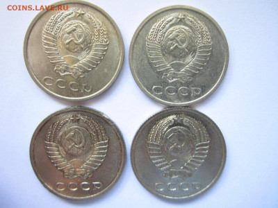20 копеек 1969,1970,1971,1972 - IMG_0627.JPG