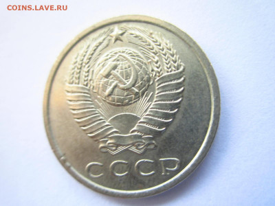 1966 15 копеек  до 28.04.22 в 22:30 (четверг) - IMG_0634.JPG