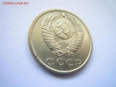 1966 15 копеек  до 28.04.22 в 22:30 (четверг) - IMG_0633.JPG