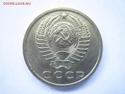 1966 15 копеек  до 28.04.22 в 22:30 (четверг) - IMG_0631.JPG