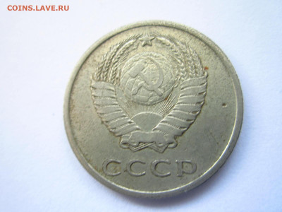 1968 20 копеек оборот до 28.04.22 в 22:30 (четверг) - IMG_0642.JPG