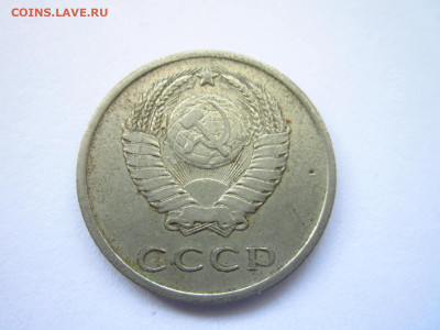 1968 20 копеек оборот до 28.04.22 в 22:30 (четверг) - IMG_0641.JPG