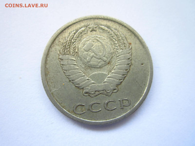 1968 20 копеек оборот до 28.04.22 в 22:30 (четверг) - IMG_0640.JPG