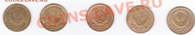 1 коп СССР до 22.00моск 20.11.11 Вс - 1  коп_0002