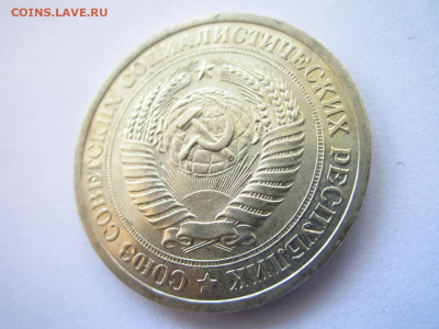 1968 1 рубль хороший до 28.04.22 в 22:30 (четверг) - IMG_0674.JPG