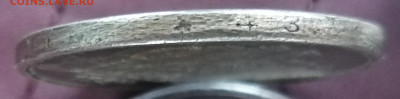 1 рубль 1924г. - IMG_20220422_164424