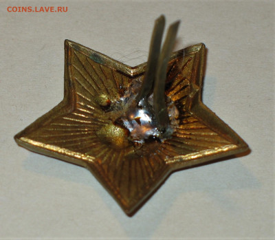 Звезды РККА (комсостав ) - IMG_0005.JPG