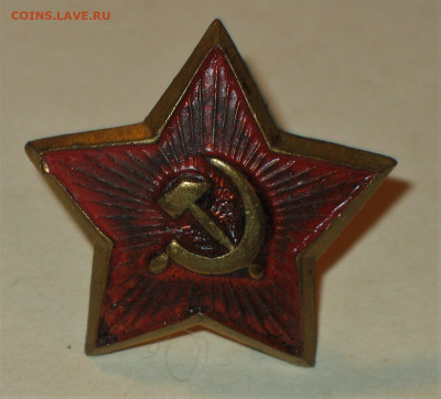 Звезды РККА (комсостав ) - IMG_0004 (1).JPG