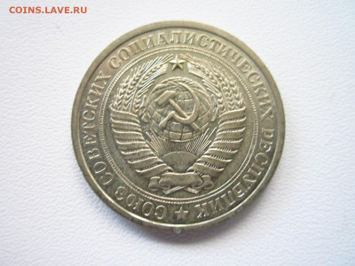 1976 1 рубль +блеск до 28.04.22 в 22:30 (четверг) - IMG_0690.JPG